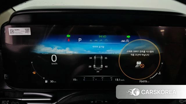 Kia Carnival 4th generation id 3892987 из Кореи 18