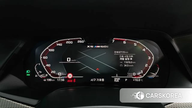 BMW X5 (G05) id 3795057 из Кореи 18