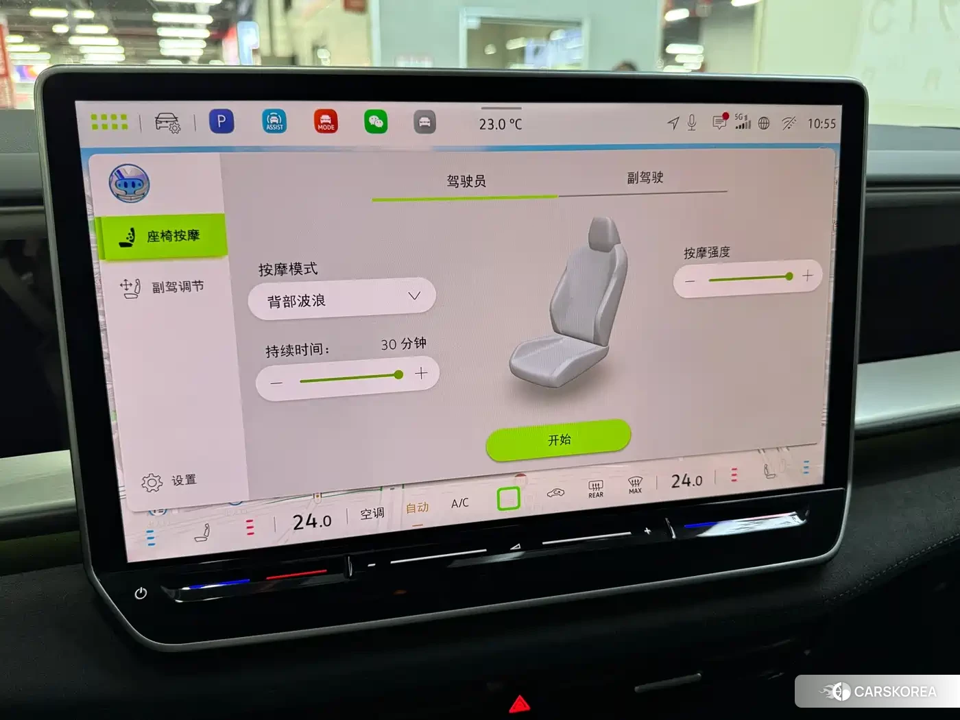 Volkswagen Tourang id 4577527 из Китая 11