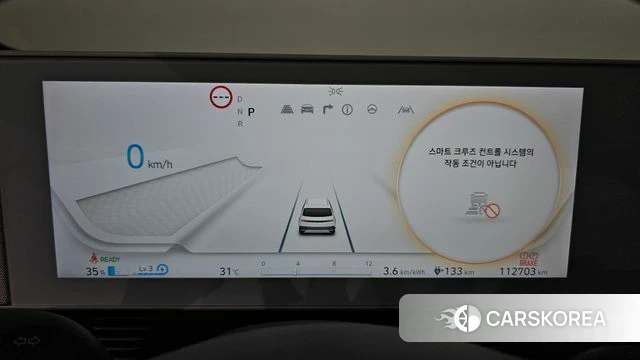 Hyundai Ionic 5 id 4636995 из Кореи 33