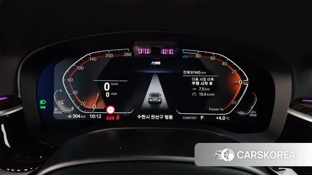 BMW 5 Series (G30) id 3373048 из Кореи 18