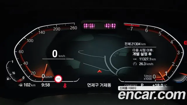 BMW X5 (G05) id 2702035 из Кореи 18