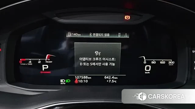 Audi Q8 (4M) id 3708268 из Кореи 18