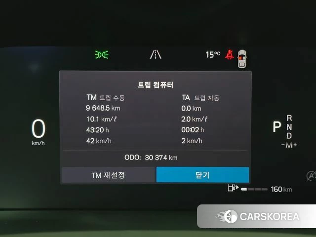 Volvo XC90 second Generation id 3940113 из Кореи 18