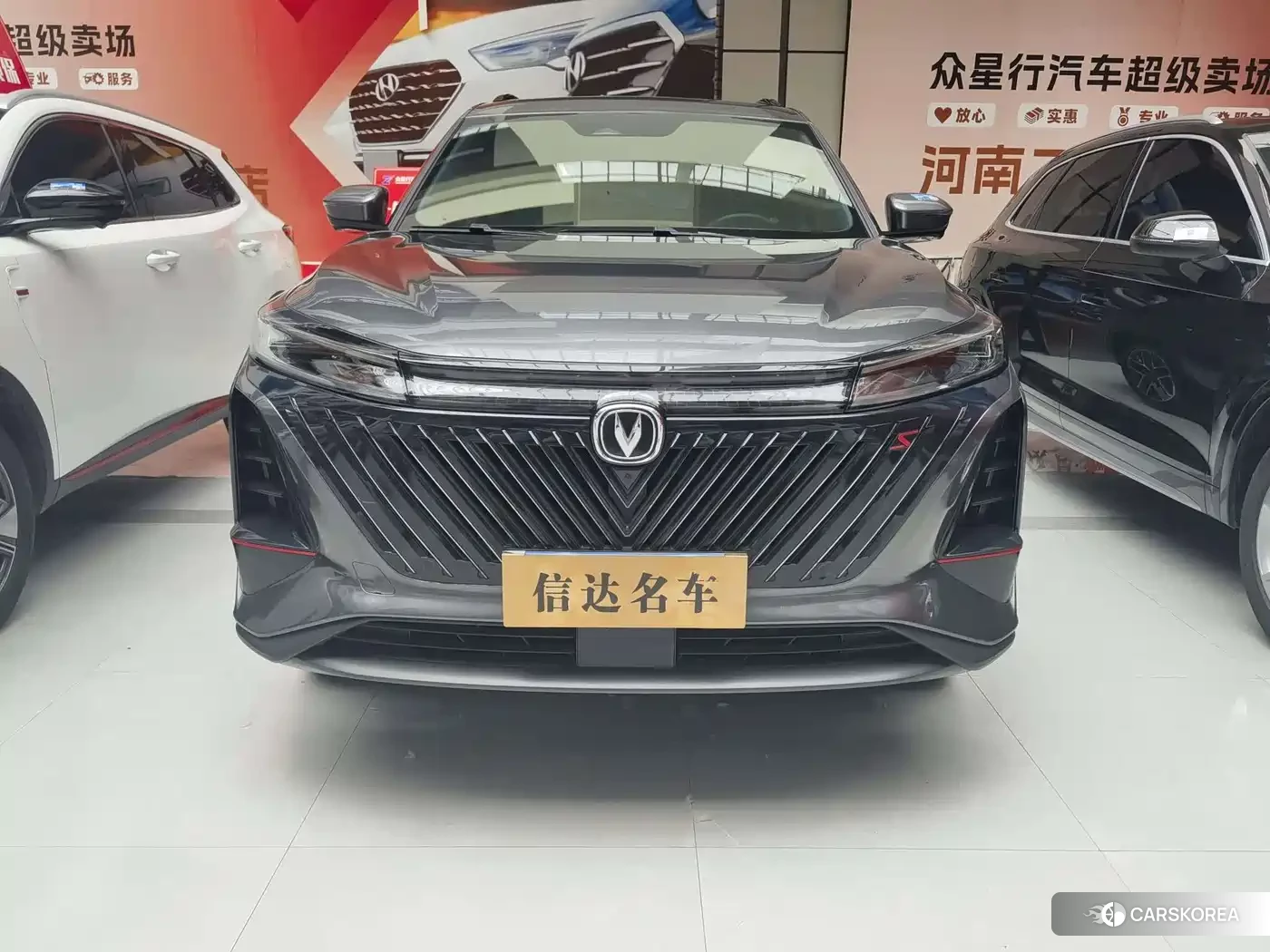 Chang'an Changan CS75PLUS id 4570606 из Китая 19