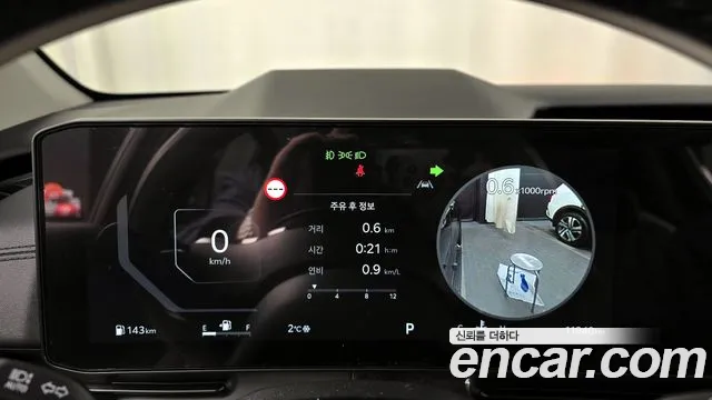 Kia The New Carnival 4th Generation id 2295534 из Кореи 18