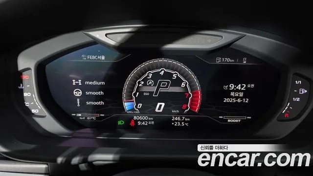 Lamborghini Urus id 2886633 из Кореи 18