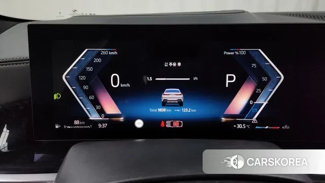 BMW X6 (G06) id 2983976 из Кореи 18