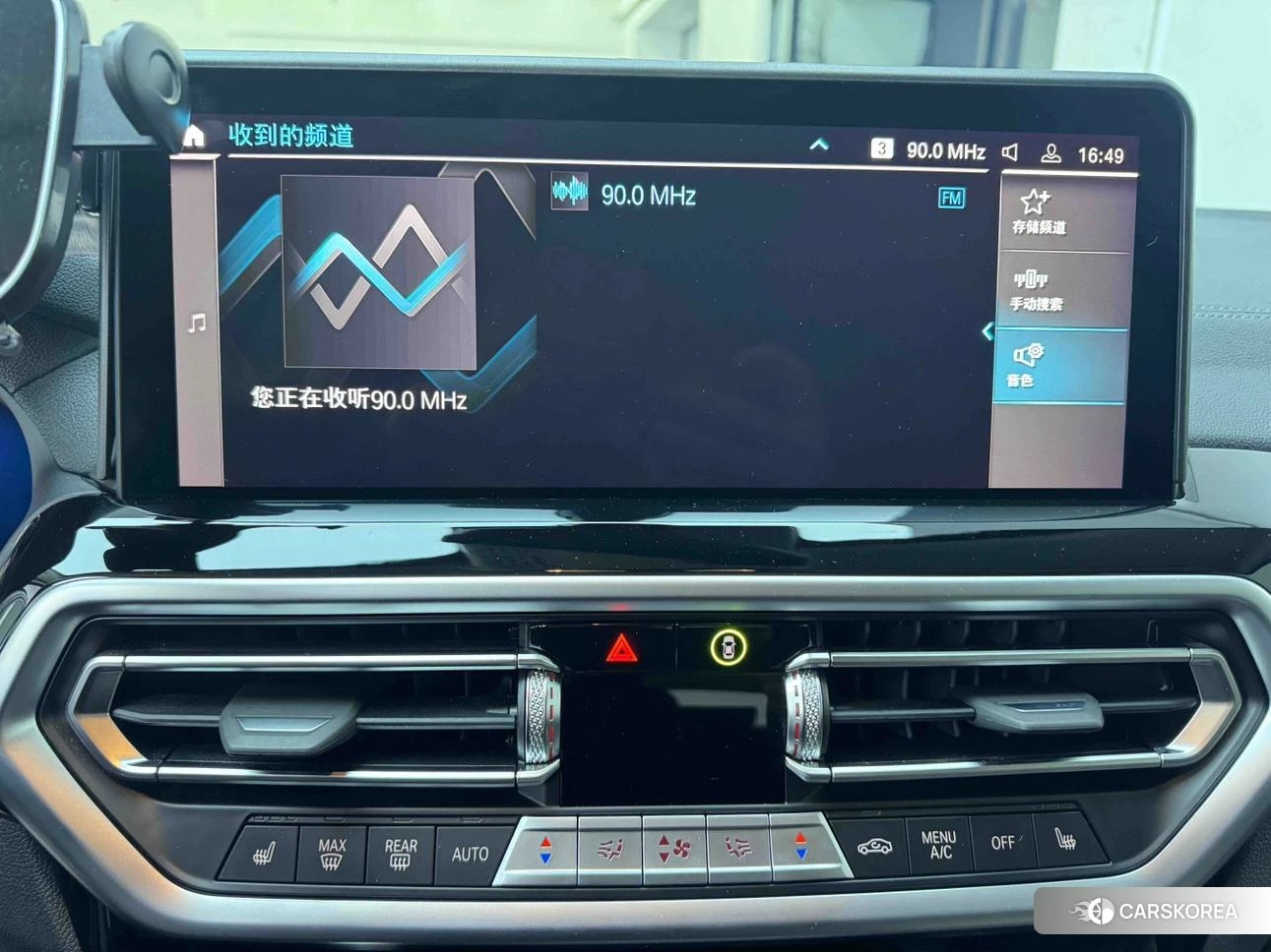 BMW iX3 id 4452300 из Китая 22