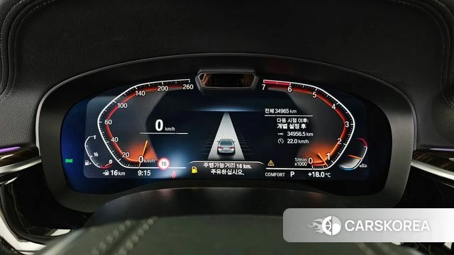 BMW 5 Series (G30) id 4284004 из Кореи 32