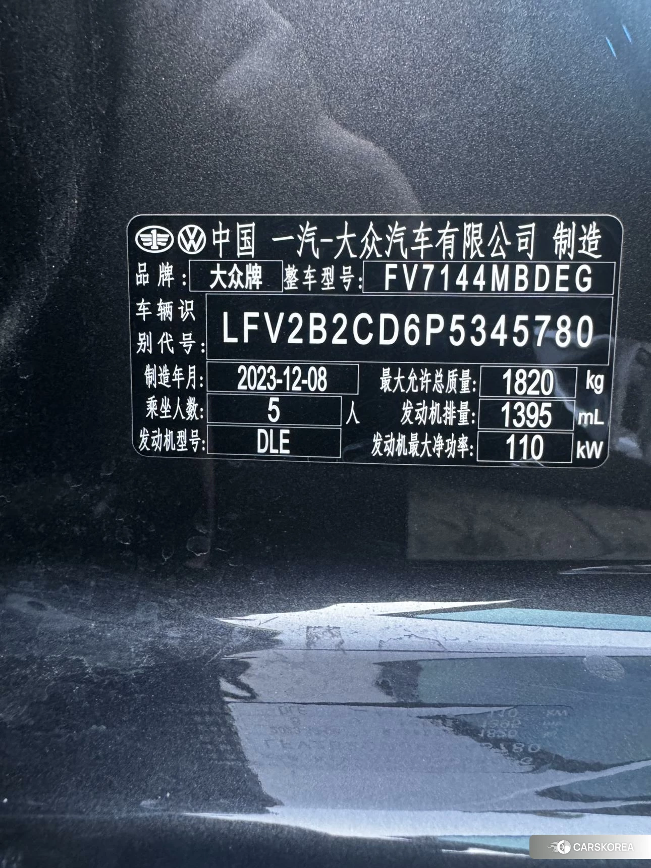 Volkswagen Golf id 4407571 из Китая 19