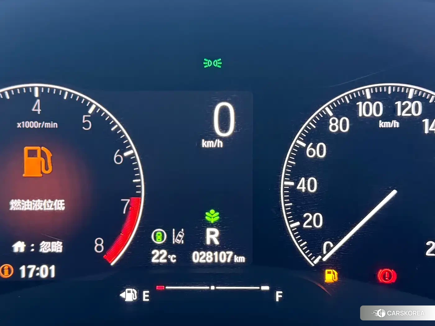 Honda XR-V id 4622496 из Китая 15