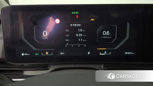 Kia The New Carnival 4th Generation id 3305045 из Кореи 18