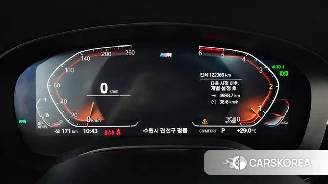 BMW 5 Series (G30) id 3008640 из Кореи 18