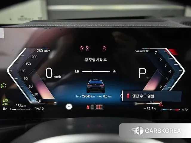 BMW 3 Series (G20) id 3057828 из Кореи 18