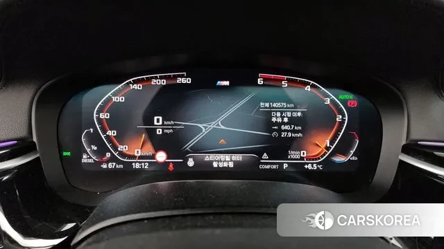 BMW 6 Series GT (G32) id 3459640 из Кореи 18