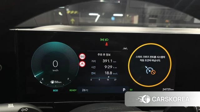 Hyundai Grandeur Hybrid (GN7) id 4711306 из Кореи 35