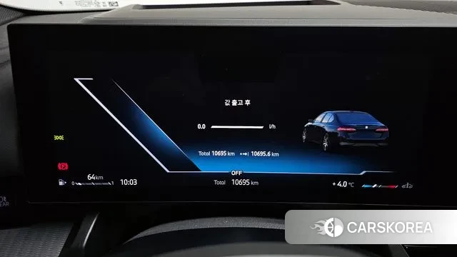 BMW 5 Series (G60) id 3614495 из Кореи 18