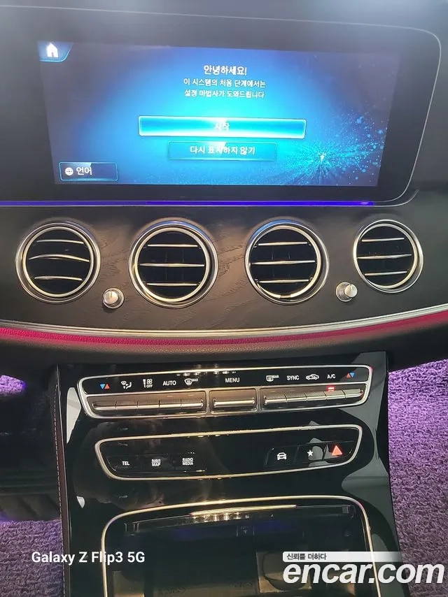 Mercedes-Benz E-Class W213 id 2911030 из Кореи 13