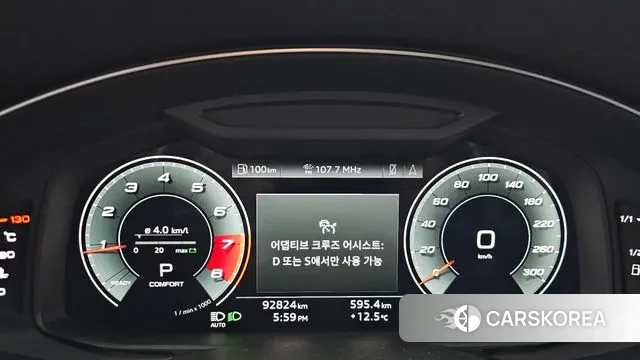 Audi A6 (C8) id 3349813 из Кореи 18