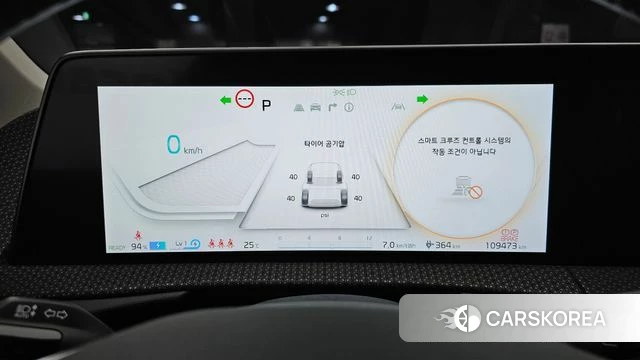 Kia EV6 id 4408771 из Кореи 31