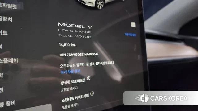 Tesla Model Y id 3416216 из Кореи 18