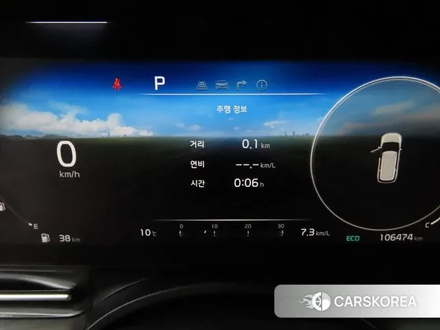 Kia Carnival 4th generation id 3525123 из Кореи 18