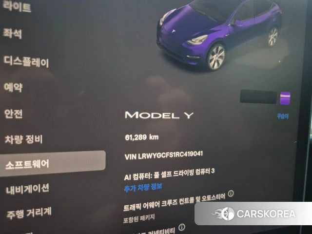 Tesla Model Y id 4748540 из Кореи 16