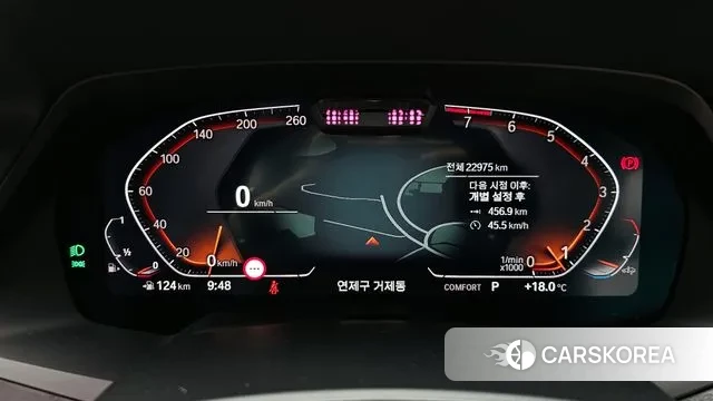 BMW X7 (G07) id 3349112 из Кореи 18