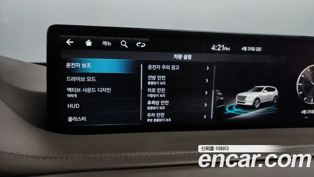 Genesis GV80 id 2667382 из Кореи 18