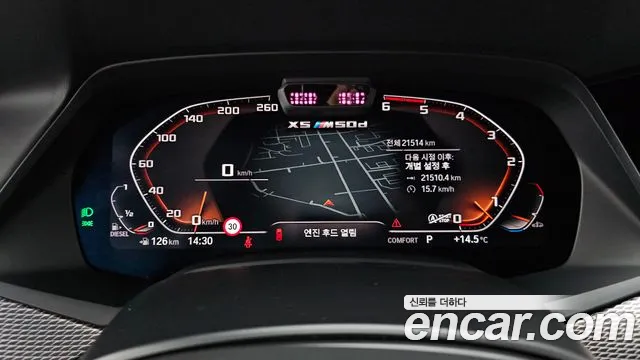 BMW X5 (G05) id 2602727 из Кореи 18