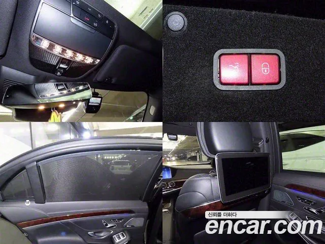 Mercedes-Benz S-Class W222 id 2525866 из Кореи 18