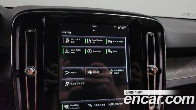 Volvo XC40 id 2671730 из Кореи 18