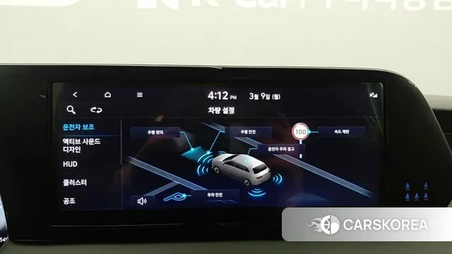 Hyundai The New Palisade id 3764470 из Кореи 18