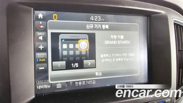 Hyundai The New Grand Starex id 2764345 из Кореи 18