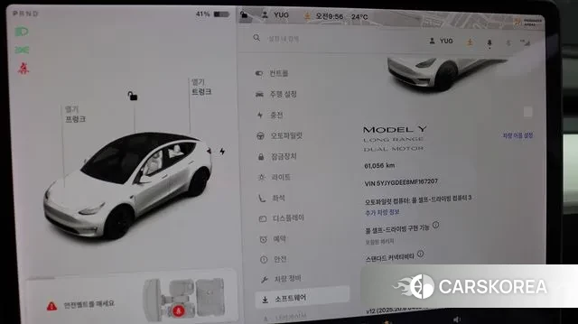 Tesla Model Y id 3417026 из Кореи 18