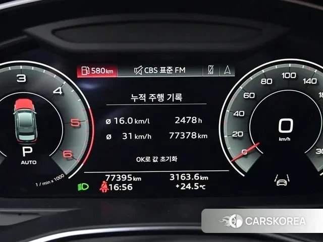 Audi A6 (C8) id 3053168 из Кореи 18