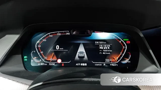 BMW X6 (G06) id 3300791 из Кореи 18