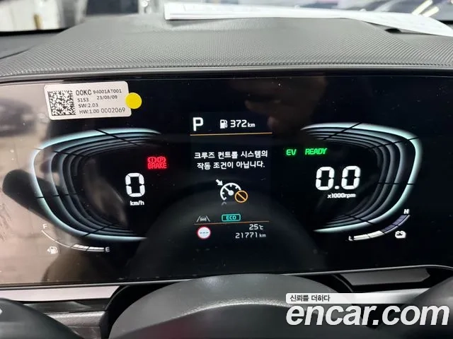 Kia Di Ol Nu Niro id 2867698 из Кореи 18