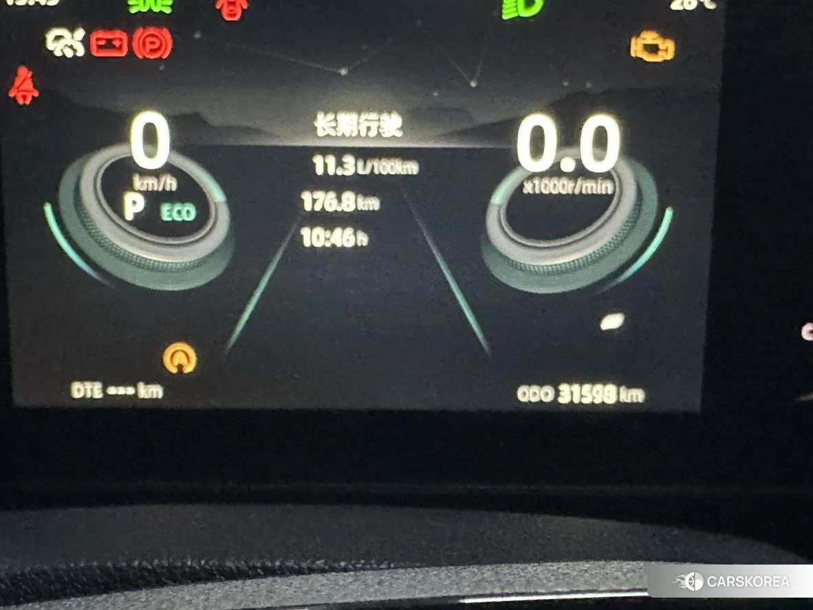 Chang'an Ruicheng PLUS id 4515135 из Китая 8