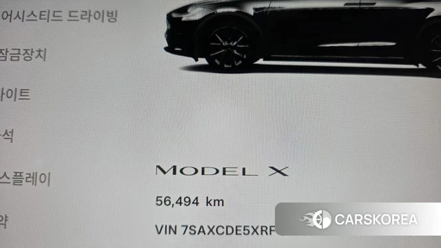 Tesla Model X id 4762575 из Кореи 30
