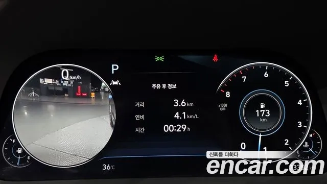 Hyundai Sonata (DN8) id 2917274 из Кореи 18