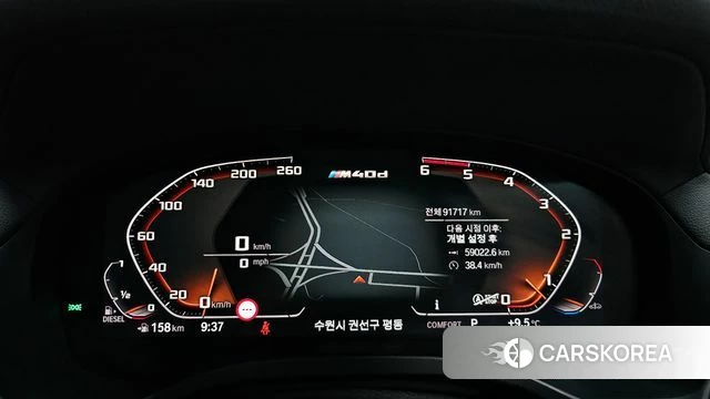 BMW X4 (G02) id 3905096 из Кореи 18