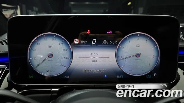 Mercedes-Benz S-Class W223 id 2690037 из Кореи 18