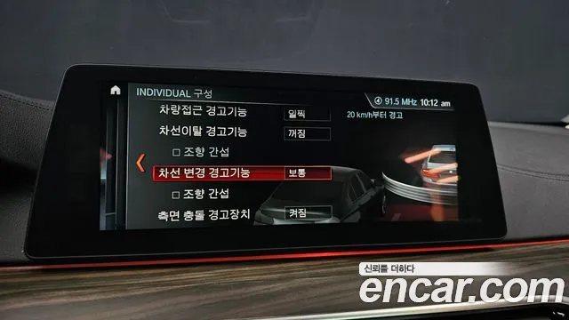 BMW 5 Series (G30) id 2647042 из Кореи 18