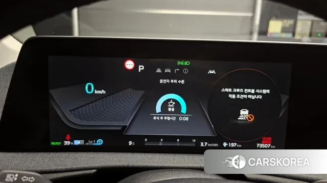 Kia EV6 id 3427476 из Кореи 18