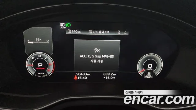 Audi A5 (F5) id 2694333 из Кореи 18