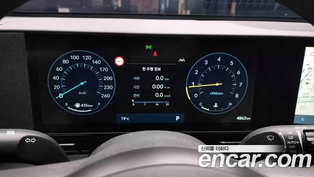 Hyundai Kona (SX2) id 2663043 из Кореи 18