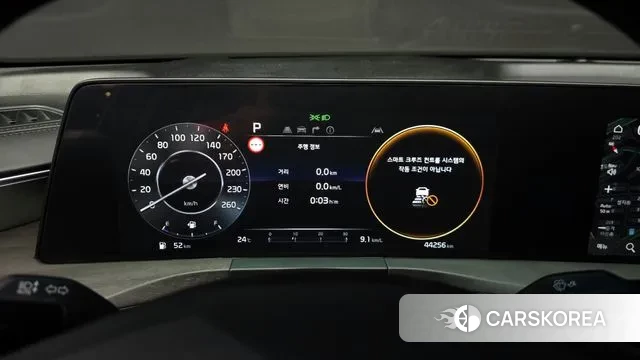 Kia K8 id 3027990 из Кореи 18