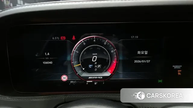 Mercedes-Benz S-Class W222 id 3626836 из Кореи 18